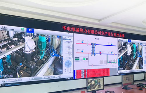 華電熱力小間距LED屏(